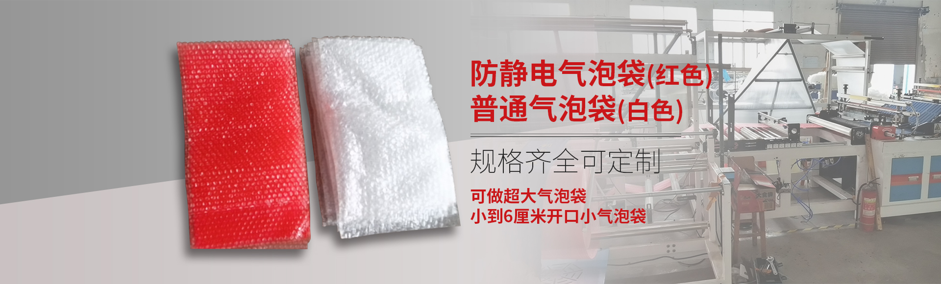 荊門珍珠棉
